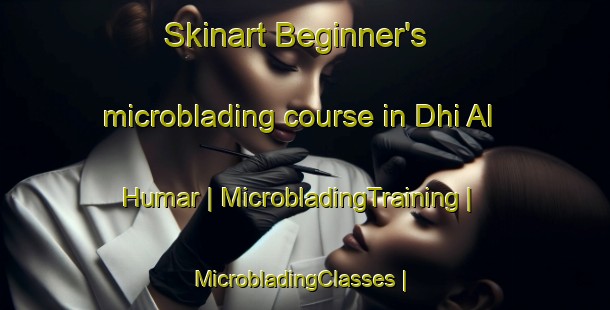 Skinart Beginner's microblading course in Dhi Al Humar | MicrobladingTraining | MicrobladingClasses | SkinartTraining-Yemen